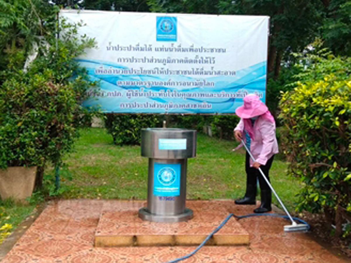 จุดน้ำประปาดื่มได้ สวนสาธารณะเมืองเถิน