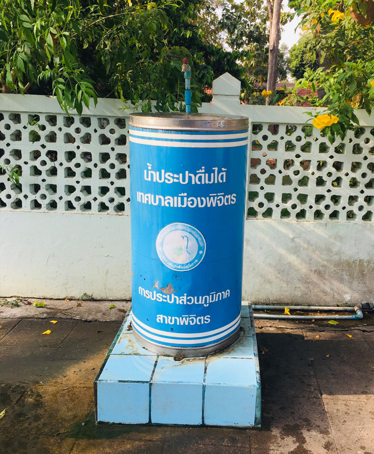 จุดน้ำประปาดื่มได้ จวนผู้ว่าราชการ