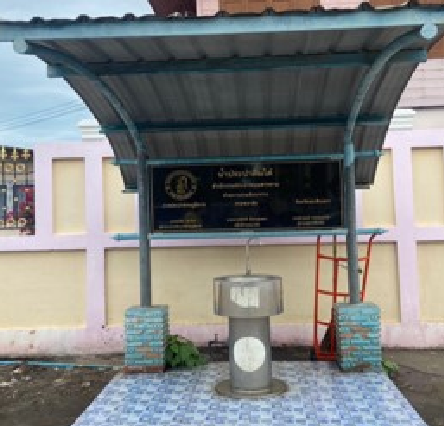 จุดน้ำประปาดื่มได้ โรงเรียนวัดท่าเกวียน