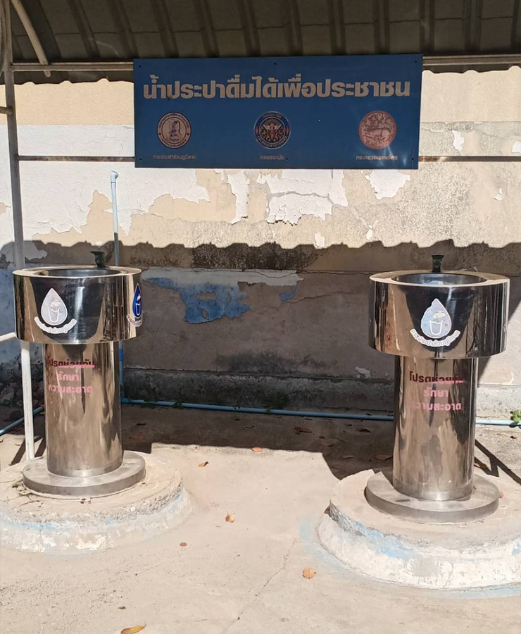 จุดน้ำประปาดื่มได้ โรงเรียนพนมทวนชนูปถัมภ์ (จุดที่ 1)