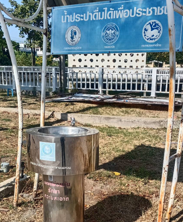 จุดน้ำประปาดื่มได้ โรงเรียนพนมทวนชนูปถัมภ์ (จุดที่ 2)