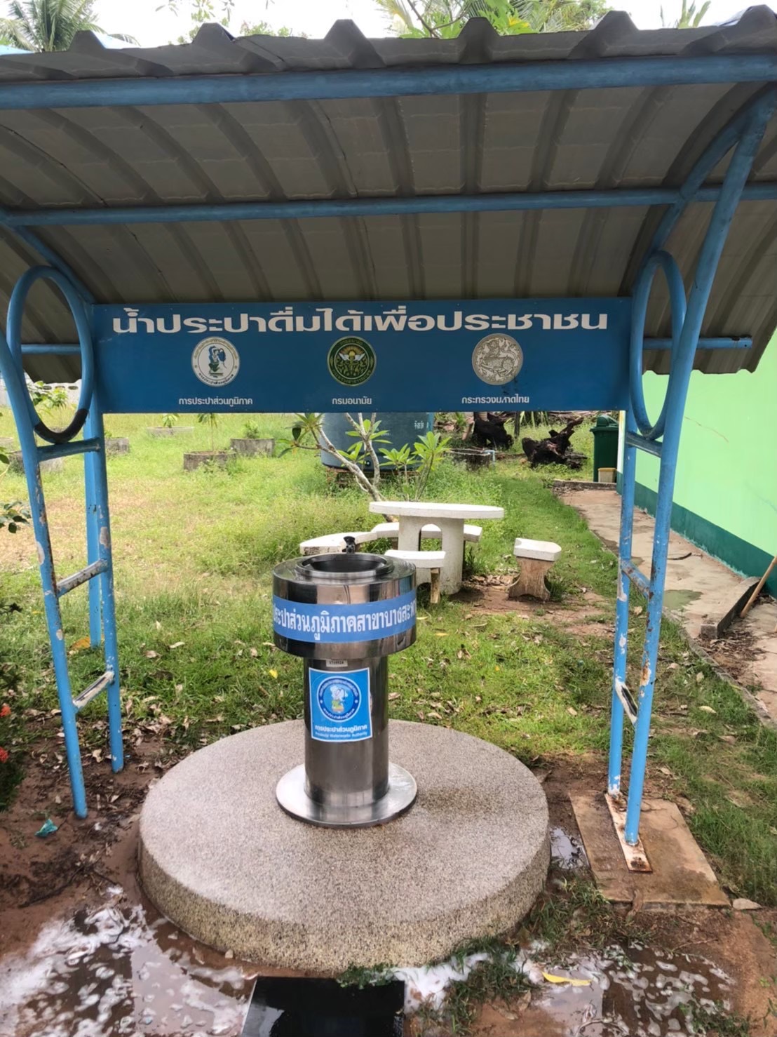 จุดน้ำประปาดื่มได้ โรงเรียนบ้านปากคลอง