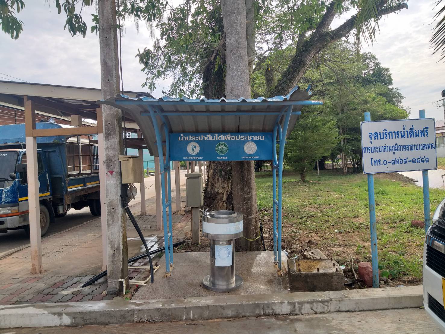 จุดน้ำประปาดื่มได้ โรงเรียนอนุบาลบางสะพานน้อย