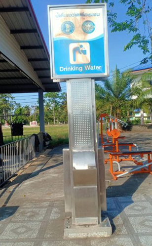 จุดน้ำประปาดื่มได้ ที่ว่าการอำเภอพระแสง