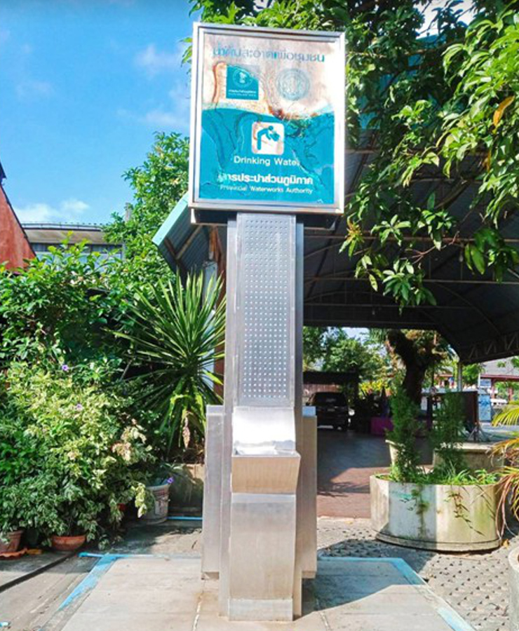 จุดน้ำประปาดื่มได้ บริเวณสถานีรถไฟท่าชนะ