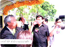 ประมวลภาพพิธีประกาศพื้นที่น้ำประปาดื่มได้ลำดับที่ 101