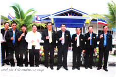 ประมวลภาพพิธีประกาศพื้นที่น้ำประปาดื่มได้ลำดับที่ 104