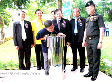 ประมวลภาพพิธีประกาศพื้นที่น้ำประปาดื่มได้ลำดับที่ 110