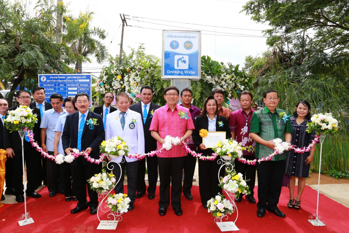 ประมวลภาพพิธีประกาศพื้นที่น้ำประปาดื่มได้ลำดับที่ 161