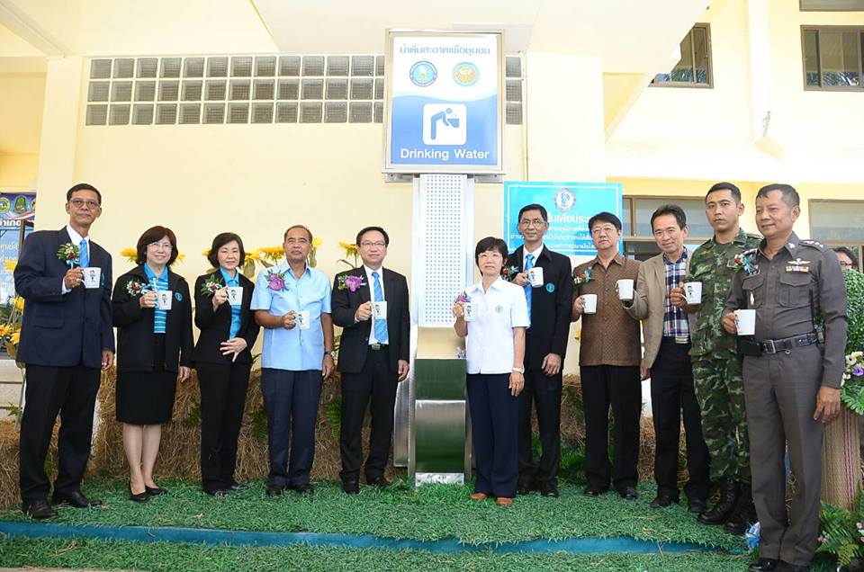 ประมวลภาพพิธีประกาศพื้นที่น้ำประปาดื่มได้ลำดับที่ 164