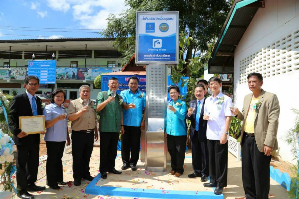 ประมวลภาพพิธีประกาศพื้นที่น้ำประปาดื่มได้ลำดับที่ 167