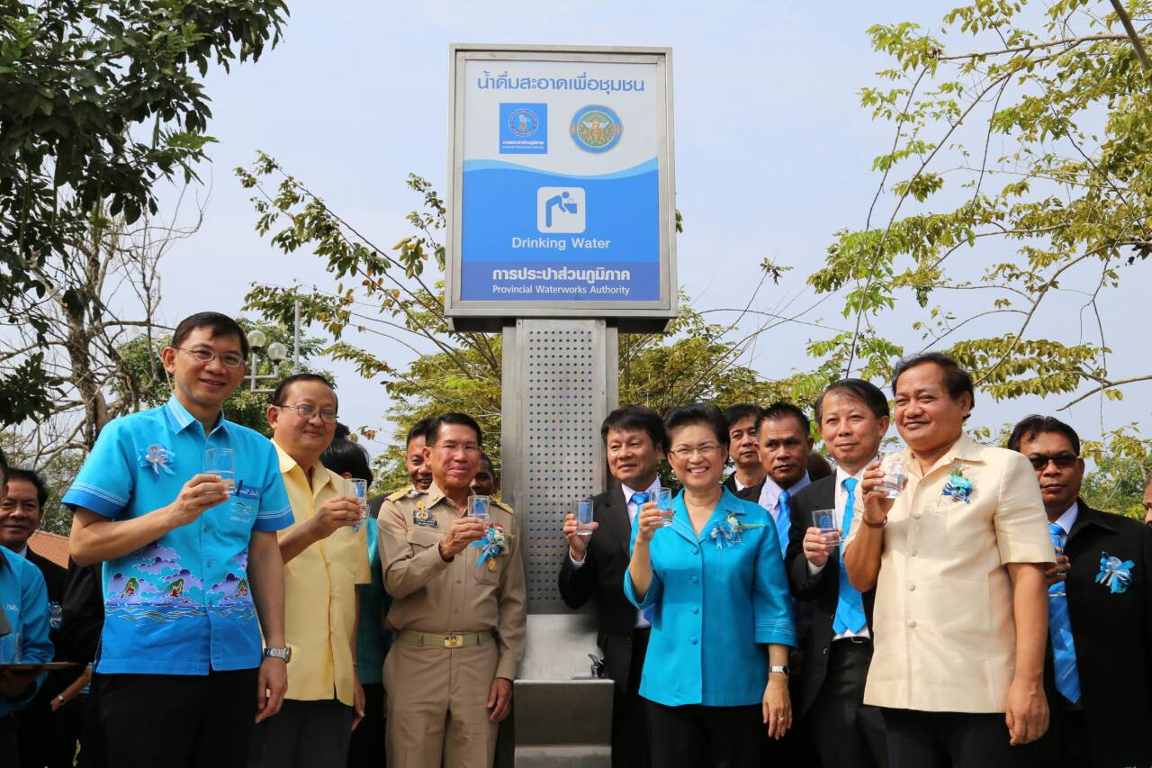 ประมวลภาพพิธีประกาศพื้นที่น้ำประปาดื่มได้ลำดับที่ 168