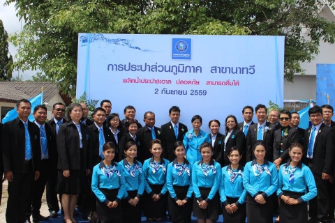 ประมวลภาพพิธีประกาศพื้นที่น้ำประปาดื่มได้ลำดับที่ 178