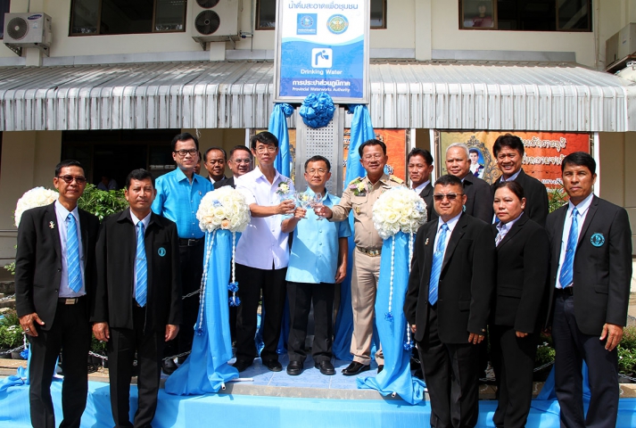 ประมวลภาพพิธีประกาศพื้นที่น้ำประปาดื่มได้ลำดับที่ 183