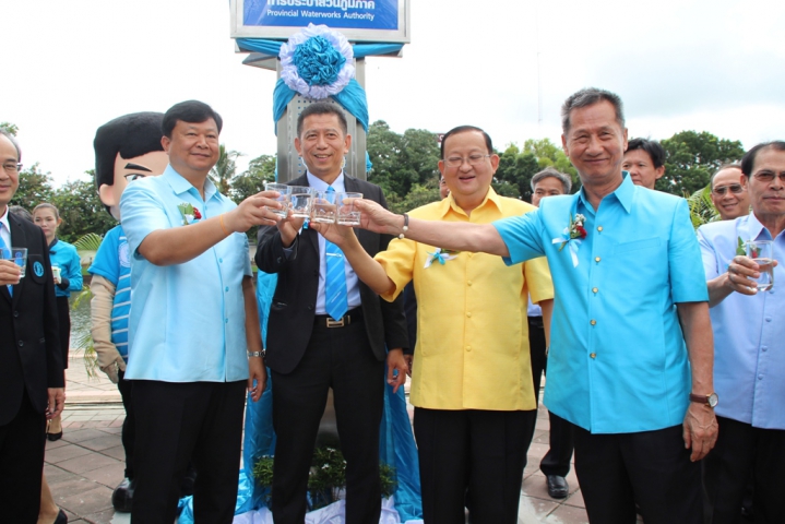 ประมวลภาพพิธีประกาศพื้นที่น้ำประปาดื่มได้ลำดับที่ 184