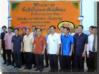 ประมวลภาพพิธีประกาศพื้นที่น้ำประปาดื่มได้ลำดับที่ 26