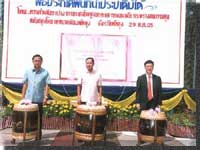 ประมวลภาพพิธีประกาศพื้นที่น้ำประปาดื่มได้ลำดับที่ 35