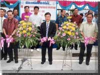 ประมวลภาพพิธีประกาศพื้นที่น้ำประปาดื่มได้ลำดับที่ 40