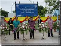 ประมวลภาพพิธีประกาศพื้นที่น้ำประปาดื่มได้ลำดับที่ 43