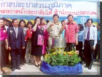 ประมวลภาพพิธีประกาศพื้นที่น้ำประปาดื่มได้ลำดับที่ 55