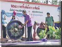 ประมวลภาพพิธีประกาศพื้นที่น้ำประปาดื่มได้ลำดับที่ 58