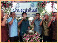 ประมวลภาพพิธีประกาศพื้นที่น้ำประปาดื่มได้ลำดับที่ 69