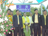 ประมวลภาพพิธีประกาศพื้นที่น้ำประปาดื่มได้ลำดับที่ 90