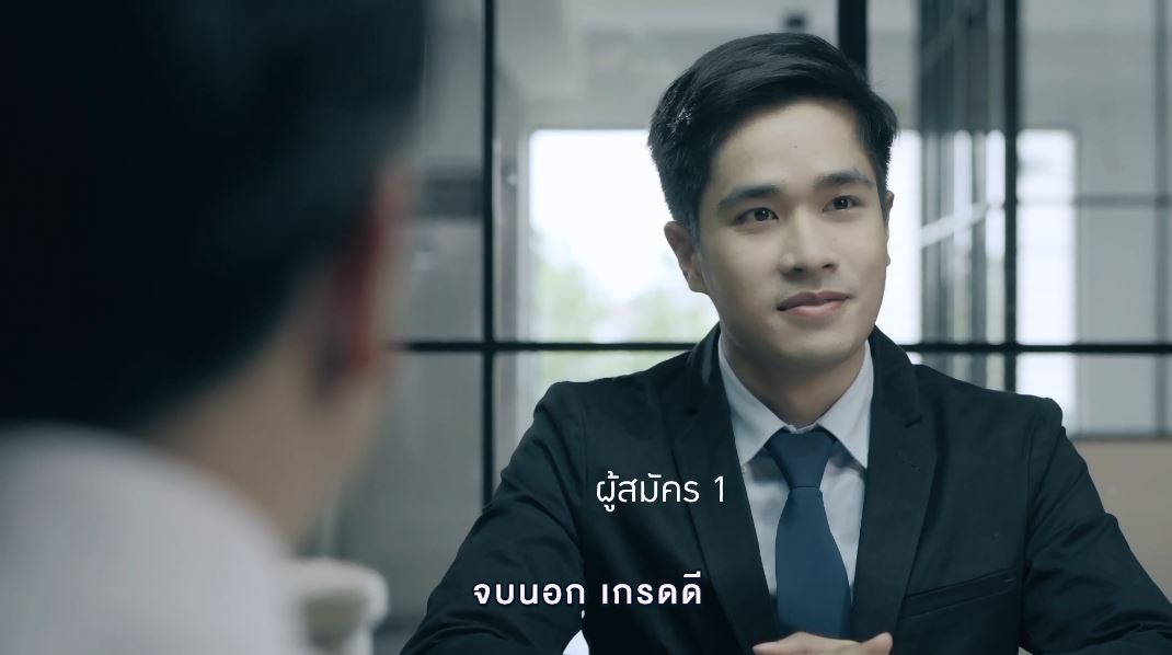 ไม่ขี้โกง คนดีที่ไทยต้องการ ตอน โอกาส