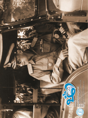 วารสารน้ำ กปภ. ปี 2557 เดื่อน 01