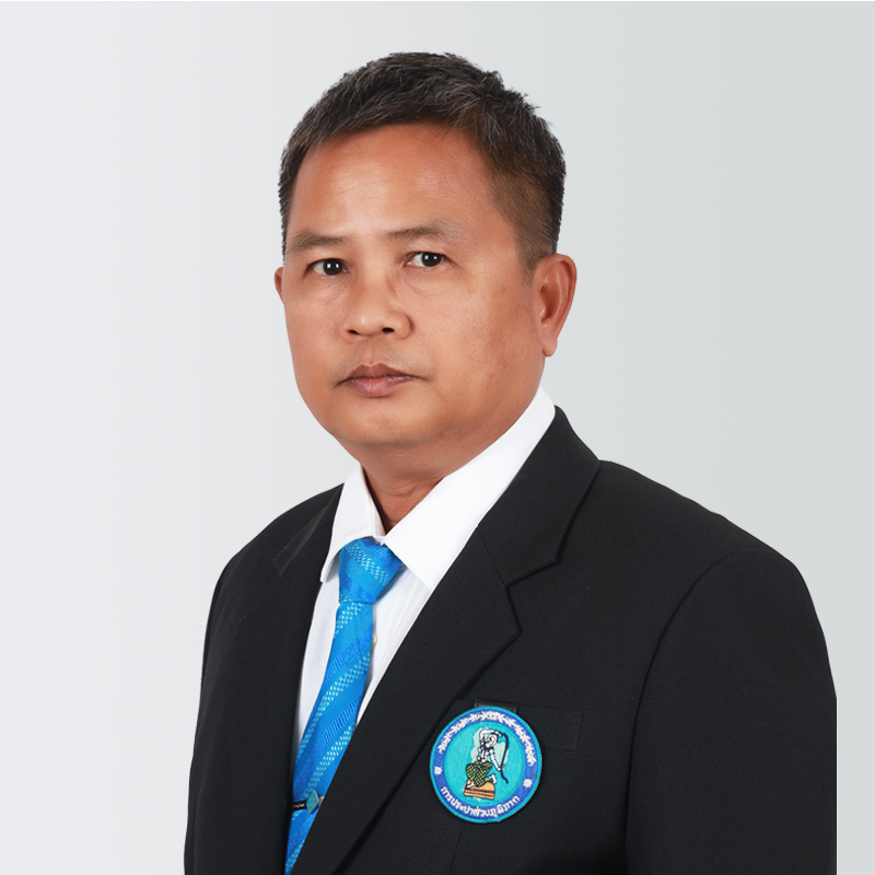 รูปผู้ช่วยผู้ว่าการ (สำนักตรวจสอบ) นายประจักษ์ สังฆธรรม