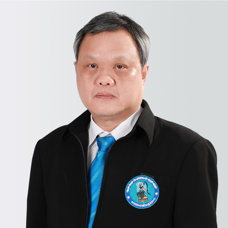 รูปรองผู้ว่าการ (ปฏิบัติการ 2) นายสมศักดิ์ วินิจกุล