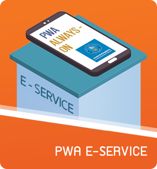 PWA Eservice