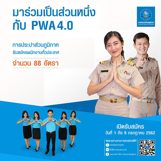 à¸à¸²à¸£à¸à¸£à¸°à¸à¸²à¸ªà¹à¸§à¸à¸ à¸¹à¸¡à¸´à¸ à¸²à¸ à¸£à¸±à¸à¸ªà¸¡à¸±à¸à¸£à¸à¸à¸±à¸à¸à¸²à¸à¸à¸±à¹à¸§à¸à¸£à¸°à¹à¸à¸¨