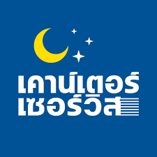 บริษัท เคาน์เตอร์เซอร์วิส จำกัด