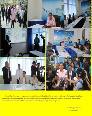 กปภ.สาขาภูเก็ต ให้การต้อนรับรัฐมนตรีฯ ดร.ปลอดประสพ สุรัสวดี พร้อมคณะ