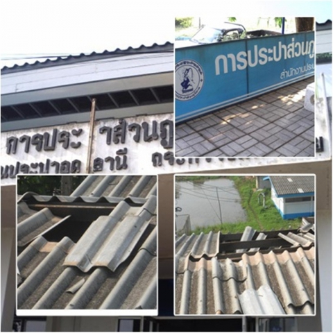 พายุถล่มเมืองอุดรธานี