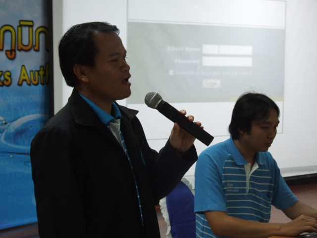 กปภ.ข.๘ จัดอบรม ซักซ้อมการทำงานด้าน ไอที ให้กับ กปภ.สาขาในสังกัด พร้อมพัฒนาศักยภาพบุคลากร