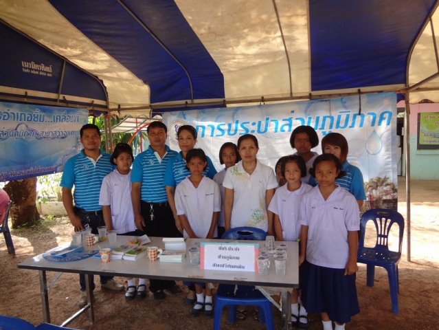 กปภ.สาขาสว่างแดนดิน เดินหน้ากิจกรรม CSR ตามโครงการอำเภอยิ้มเคลื่อนที่ อ.สว่างแดนดิน จ.สกลนคร