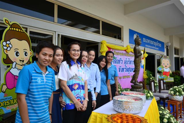 กปภ.ชุมพร เข้าร่วมงาน \"สืบสานวัฒนธรรมไทย\"
