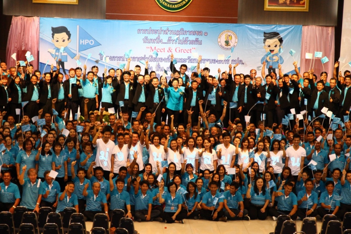 กปภ.ผนึกกำลังเพื่อปวงชน