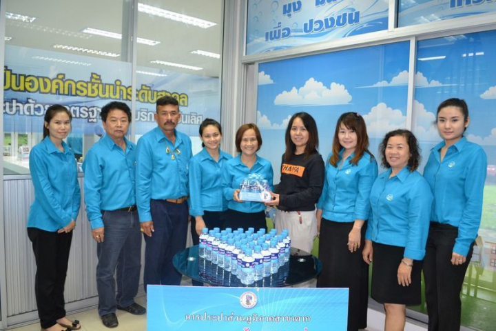กปภ.สาขาตาก สนับสนุนน้ำดื่มได้บรรจุขวดตราสัญลักษณ์ กปภ. ให้แก่สำนักงานคณะกรรมการกำกับและส่งเสริมการประกอบธุรกิจประกันภัย (คปภ.)