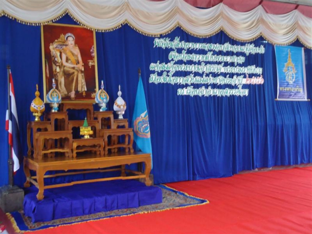 กปภ.สาขาสวรรคโลก จัดเลี้ยงอาหารและมอบน้ำดิ่มบรรจุขวดแก่ผู้ต้องขังเรือนจำอำเภอสวรรคโลก
