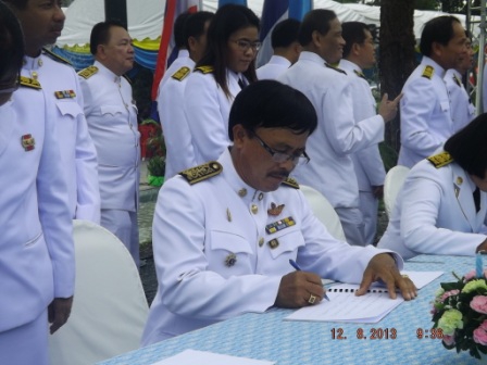 นายธวัช ก้อนนาค ผจก.กปภ.(พ) สาขาพระนครศรีอยุธยา พร้อมด้วยพนักงานในสังกัด เข้าร่วมงานเฉลิมพระเกียรติสมเด็จพระนางเจ้าฯ พระบรมราชินีนาถ เนื่องในโอกาสพระราชพิธีมหามงคลเฉลิมพระชนมพรรษา ๘๑ พรรษา ในวันที่ ๑๒ สิงหาคม ๒๕๕๖ ณ วัดพนัญเชิงวรวิหาร และ บริเวณหน้าพระตำหนักสิริยาลัย