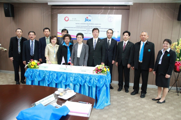 การร่วมลงนามข้อตกลงระหว่าง กปภ. JICA และ Saitama Prefecture Bureau ประเทศญี่ปุ่น