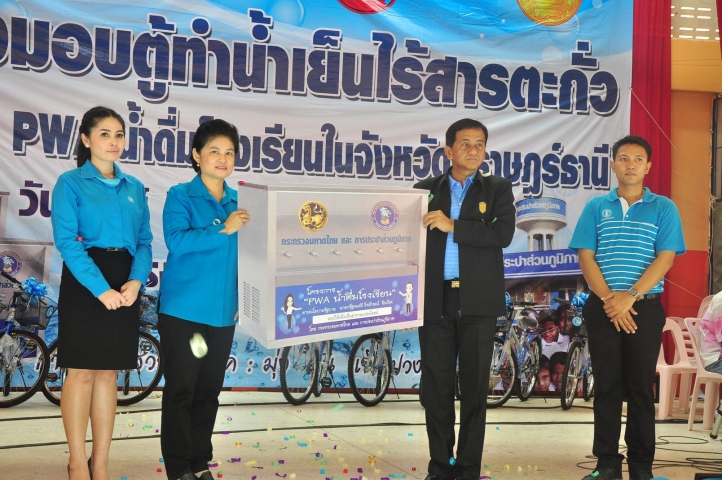 กปภ. สานต่อโครงการ PWA น้ำดื่มโรงเรียนที่ จ.สุราษฎร์ธานี