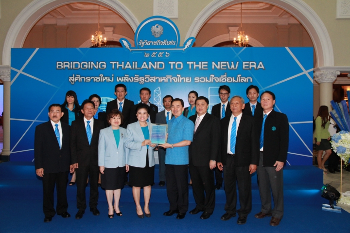 กปภ.สร้างชื่อ คว้า 3 รางวัล การพัฒนาบริการที่เป็นเลิศ นวัตกรรมดีเด่น 2556