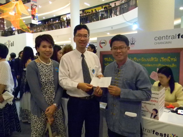 กปภ.สาขาเชียงใหม่ (พ) ร่วมแสดงความยินดีกับลูกค้ารายใหญ่ เซ็นทรัลพัฒนา เปิดศูนย์การค้าเซ็นทรัลเฟสติวัลเชียงใหม่