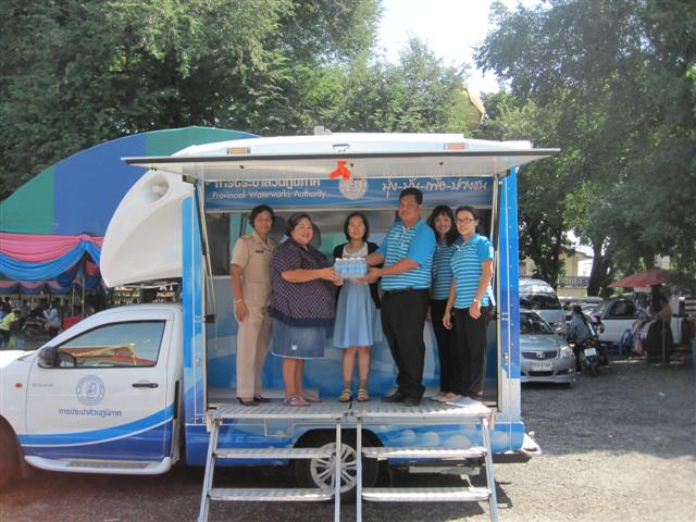 การประปาส่วนภูมิภาคสาขาลพบุรี นำรถ PWA Moving Service ออกหน่วยโครงการอำเภอยิ้มเคลื่อนที่ ณ วัดดงน้อย อ.เมือง จ.ลพบุรี