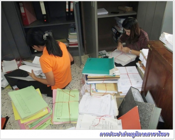 การประปาส่วนภูมิภาคสาขาไชยา จัดกิจกรรม 5ส