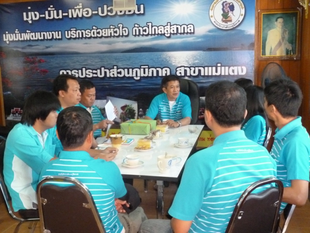 การประปาส่วนภูมิภาคสาขาแม่แตง วันที่ 9 มกราคม 2557 โดย นายกฤช เกษจรัล ผจก.กปภ.สาขาแม่แตงพร้อมด้วยหัวหน้างานและพนักงาน ได้จัดกิจกรรม morning talk หรือสนทนายามเช้า ประจำเดือน มกราคม 2557 โดยกล่าวถึงกิจกรรมต่างๆของ กปภ.สาขาแม่แตง ที่ได้ดำเนินการไปแล้ว ทั้งการบริหารและจัดการน้ำสะอาด หรือ water safety plan (wsp) การจัดทำ PM การบริหารจัดการน้ำให้ผู้ใช้น้ำของ กปภ. โครงการ "ประปาทันใจ" และพบปะพูดคุยอย่างไม่เป็นทางการ ก่อนเวลาปฏิบัติงานปกติ เพื่อถ่ายทอดแลกเปลี่ยนข้อมูลข่าวสารองค์กร นโยบาย ความรู้ต่างๆ ของ กปภ.สาขาแม่แตง